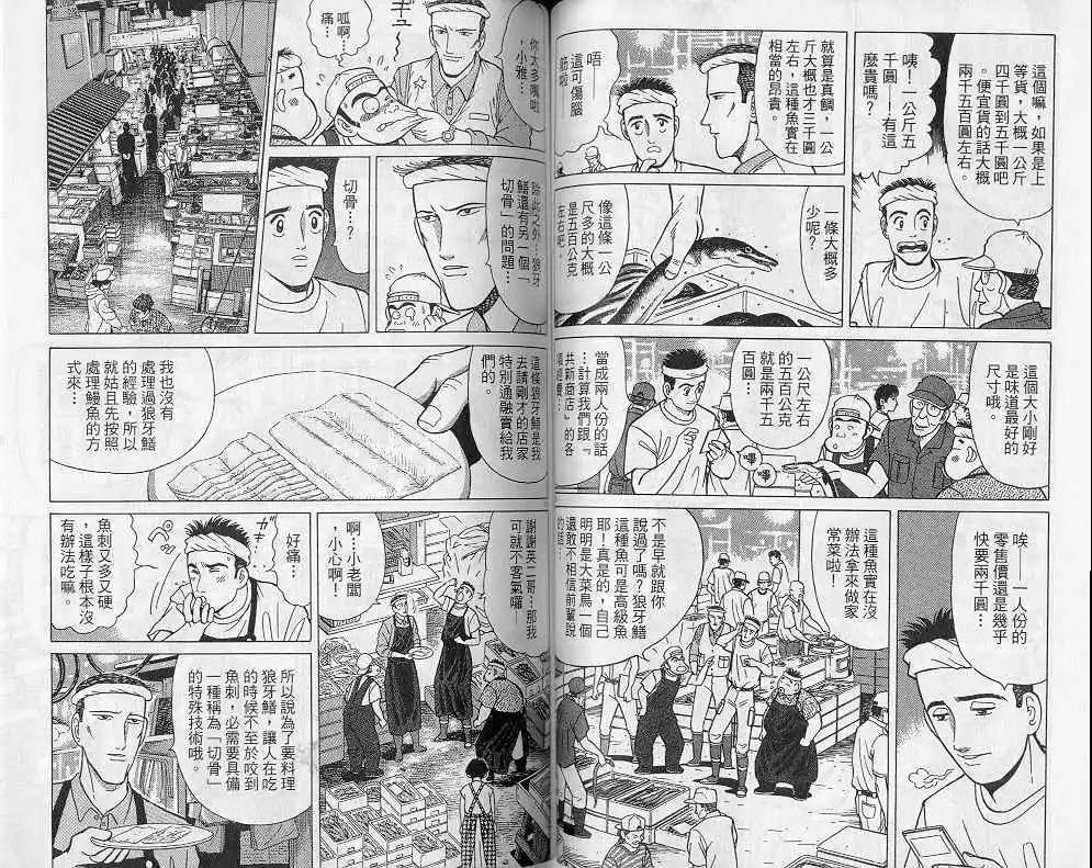 第04卷64