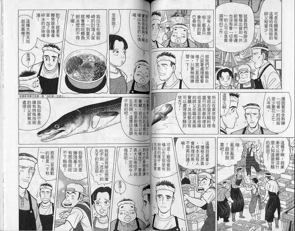 第04卷65