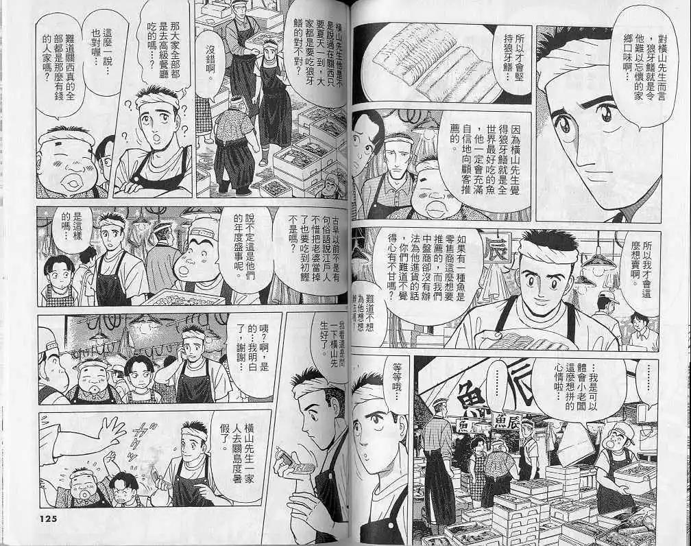 第04卷66