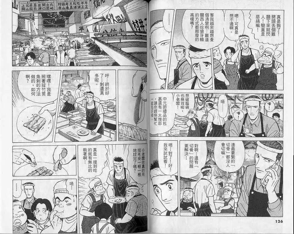 第04卷67