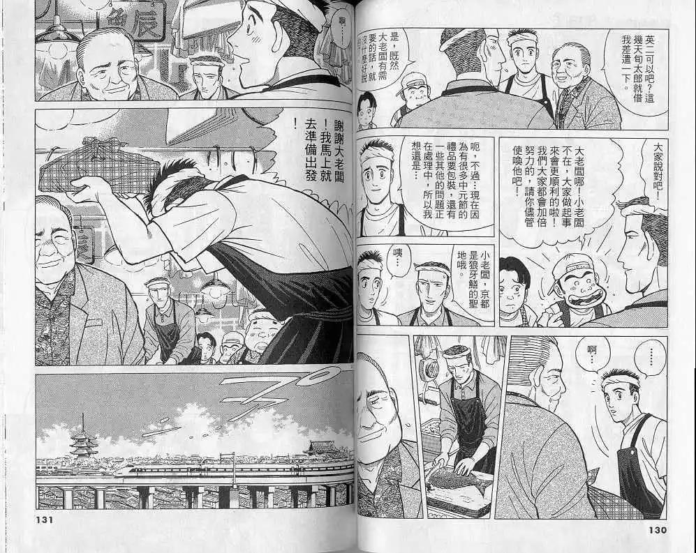 第04卷69