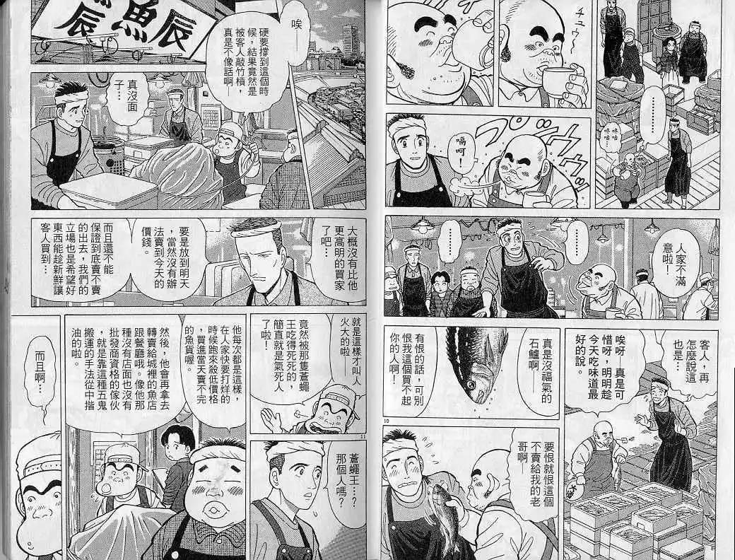 第04卷7