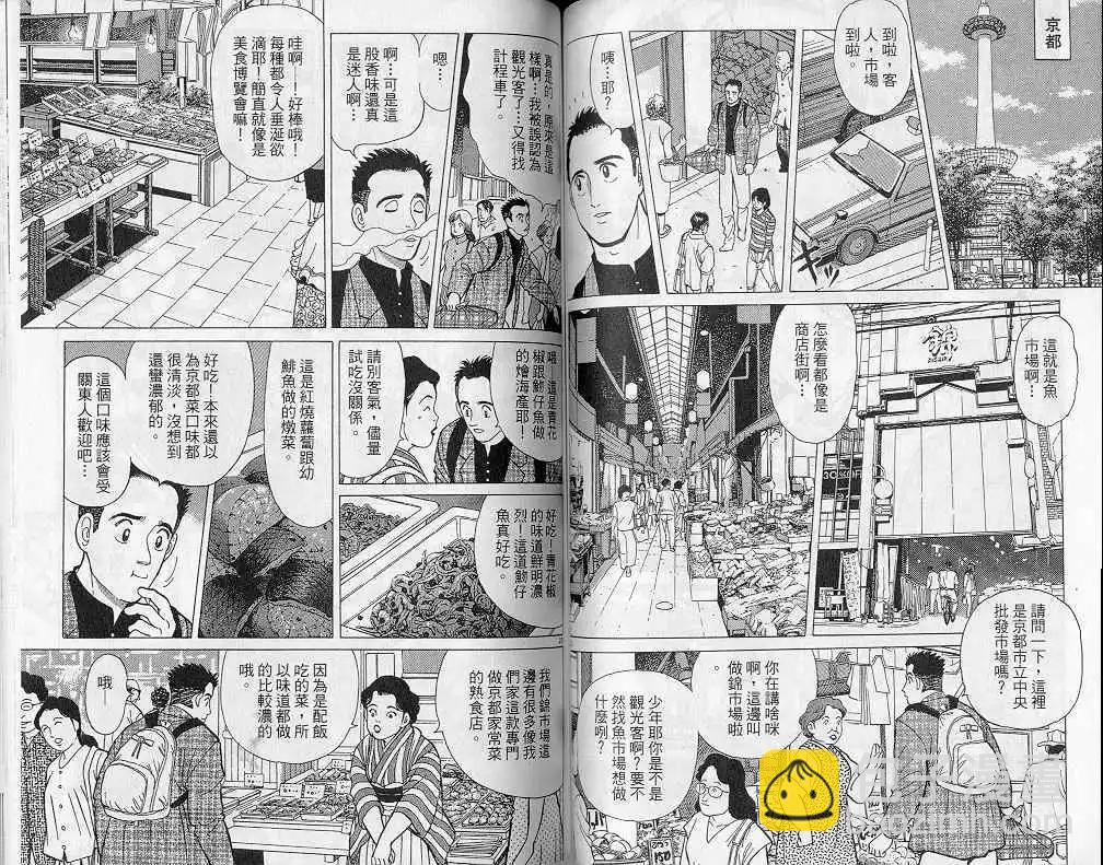 第04卷70