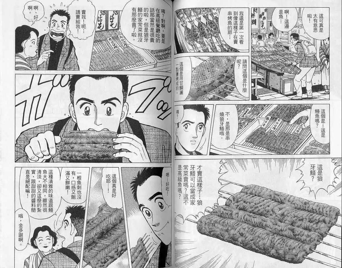 第04卷71
