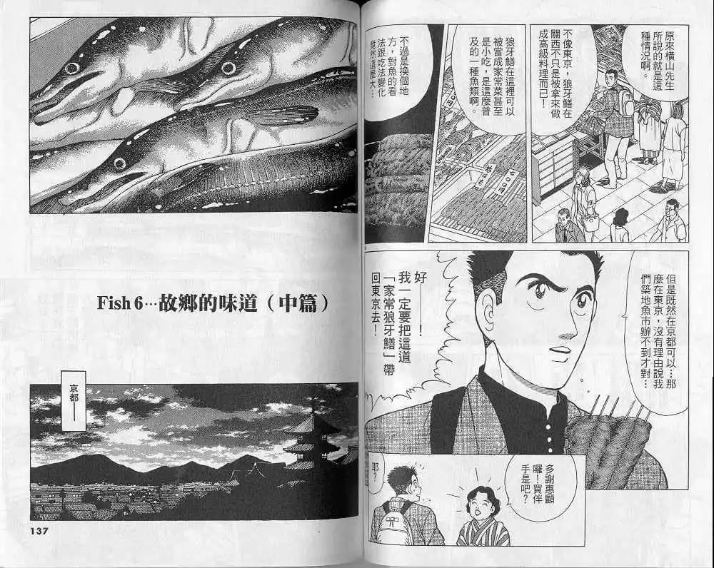第04卷72