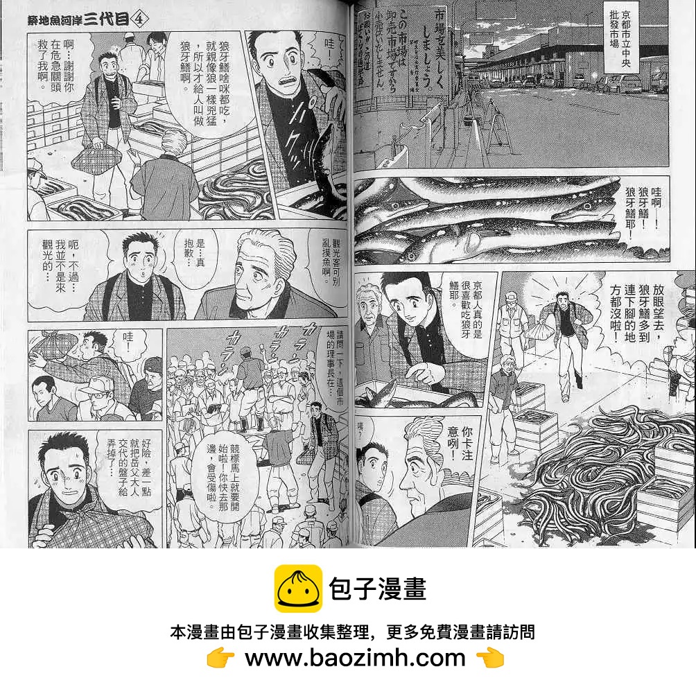 第04卷73