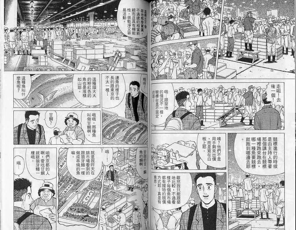 第04卷74