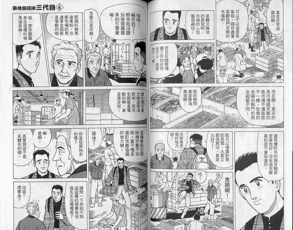 第04卷75