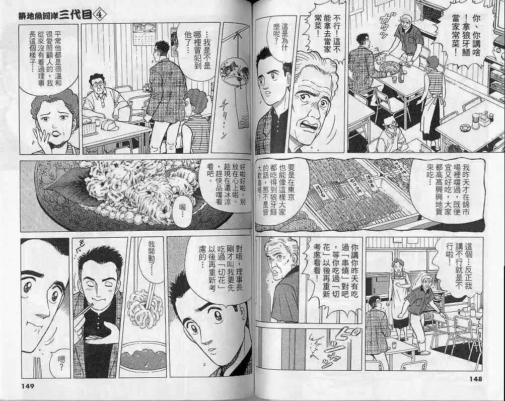 第04卷78