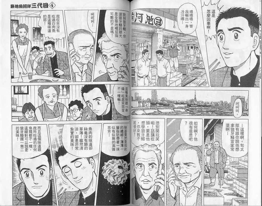第04卷79