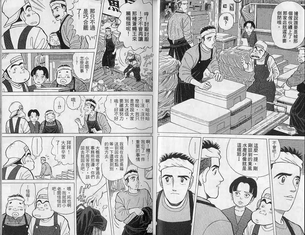 第04卷8