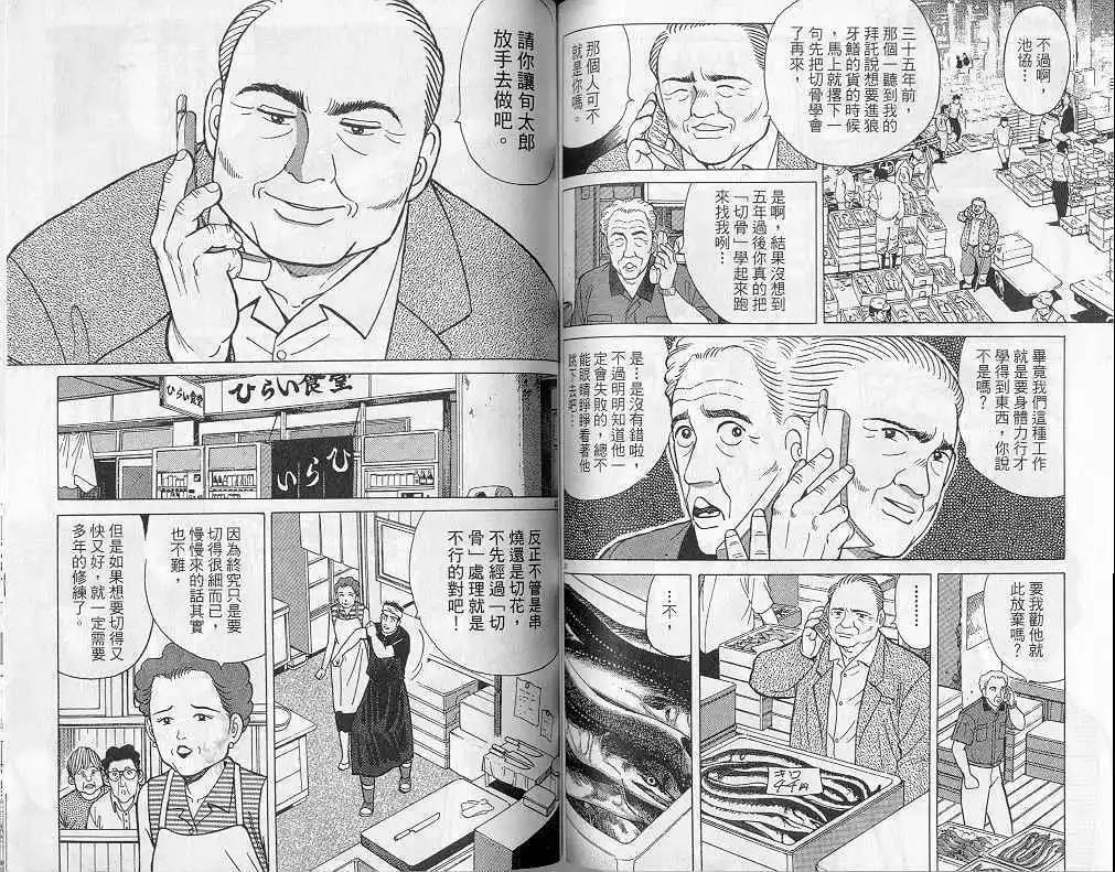 第04卷82