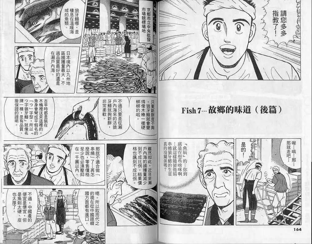 第04卷86