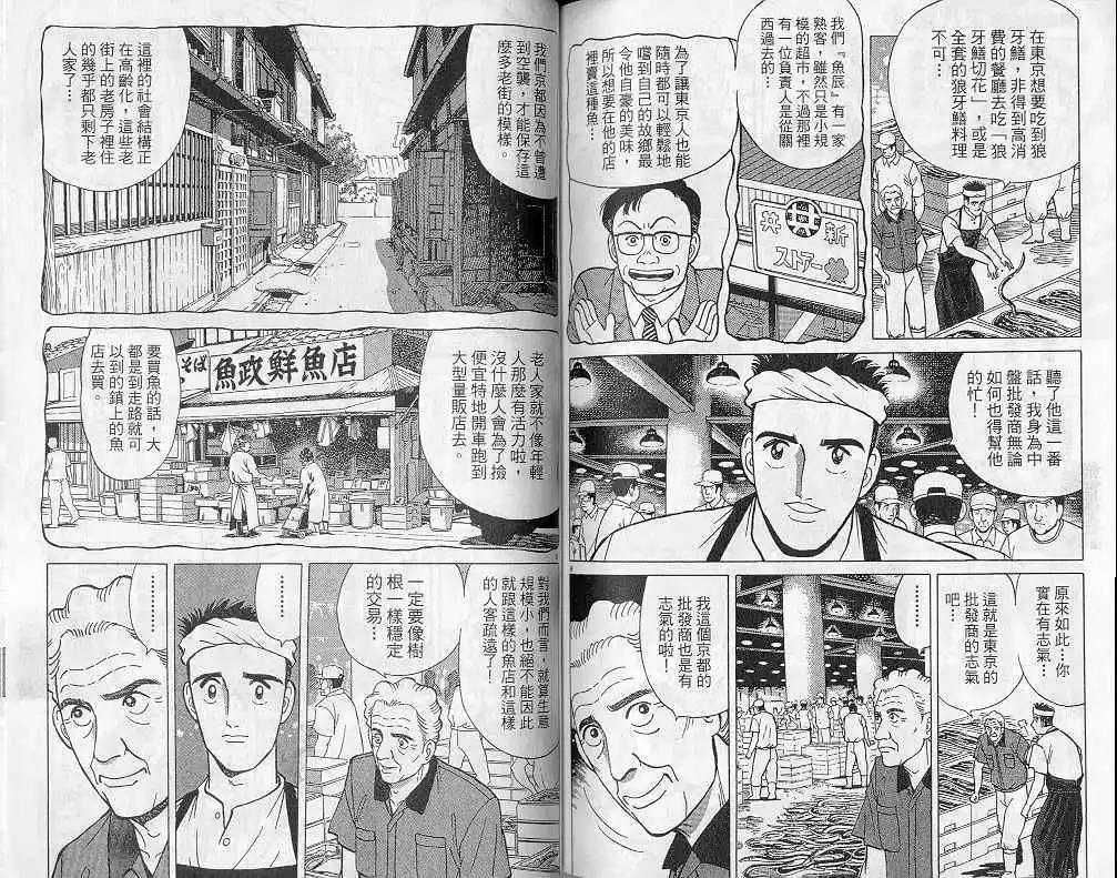 第04卷89