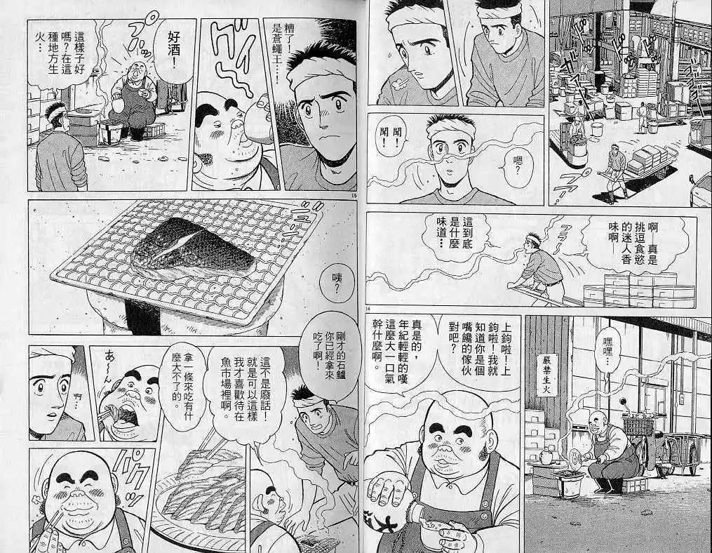 第04卷9