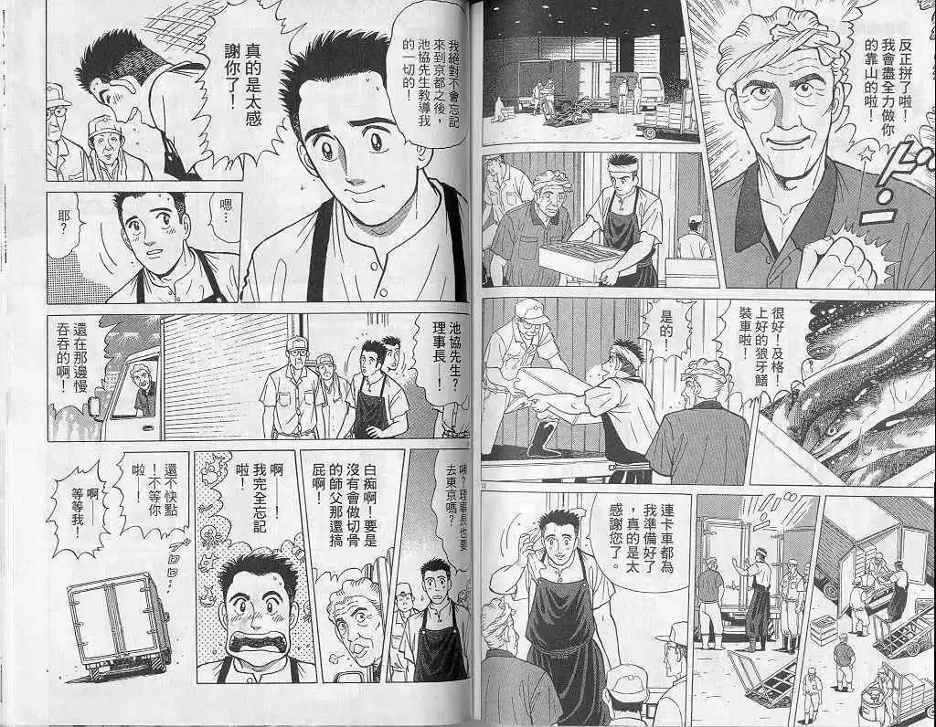 第04卷91