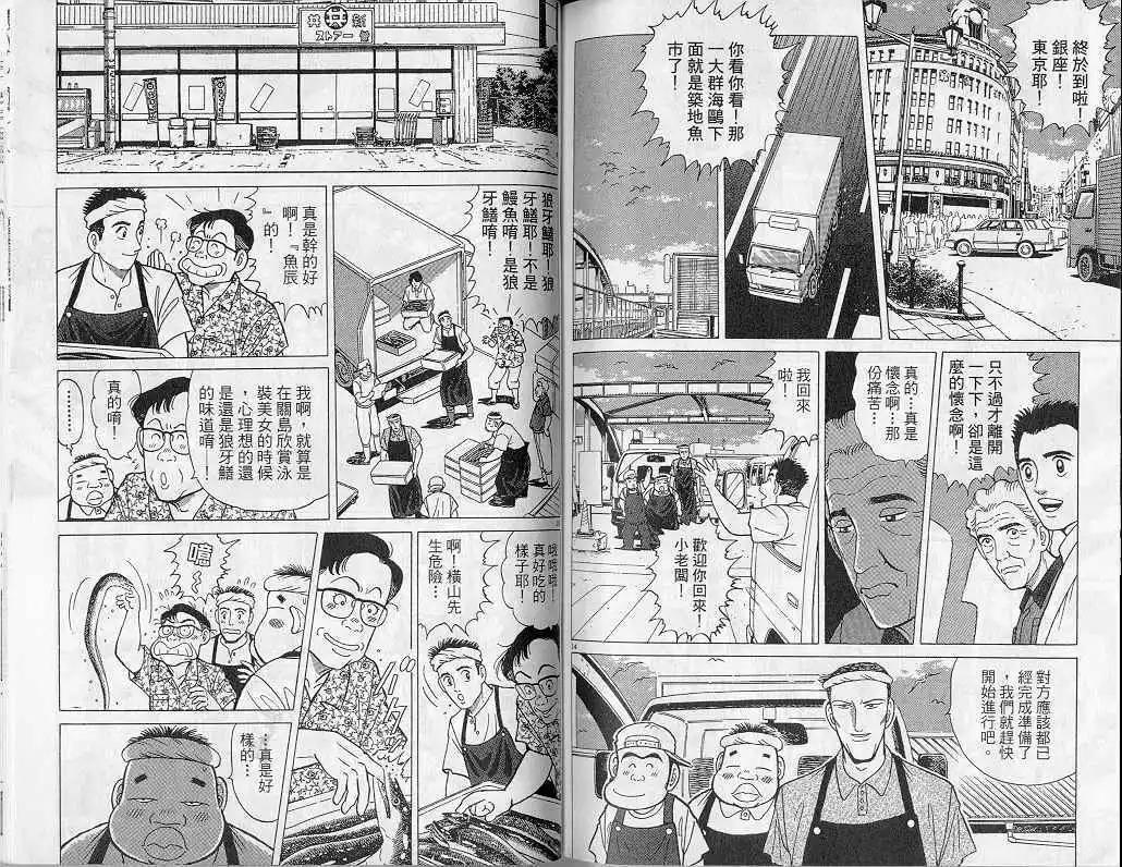 第04卷92