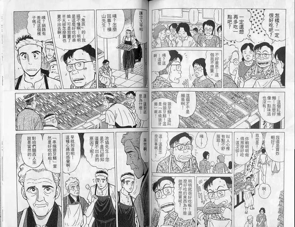 第04卷95