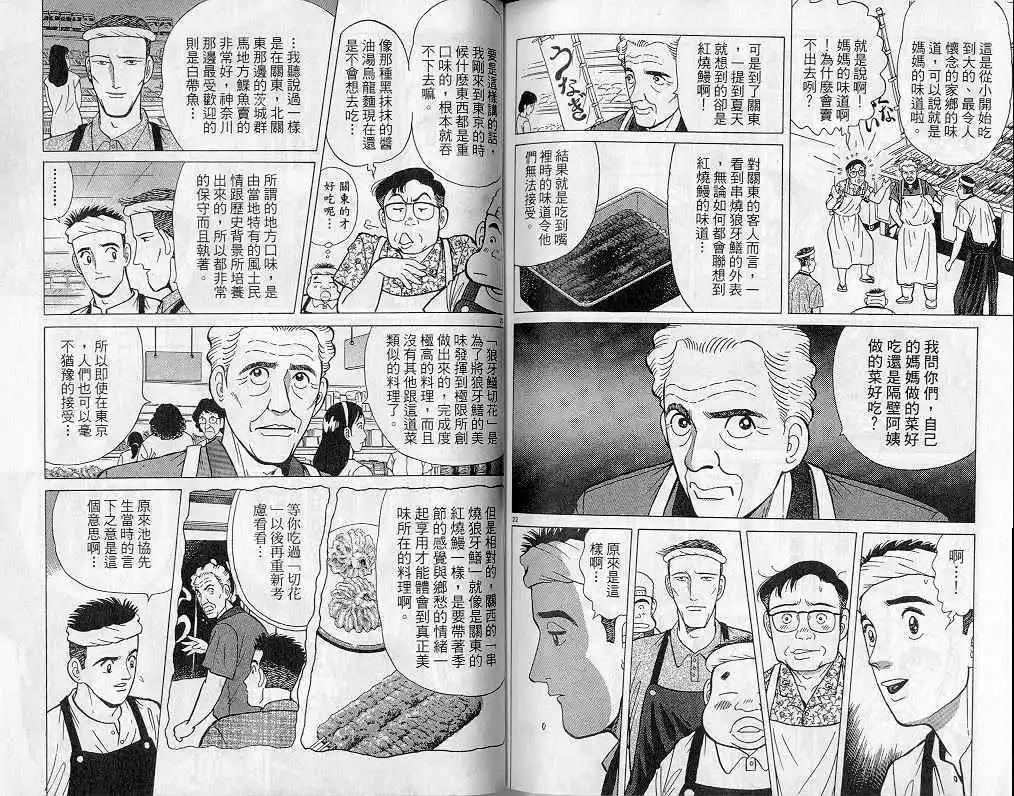 第04卷96