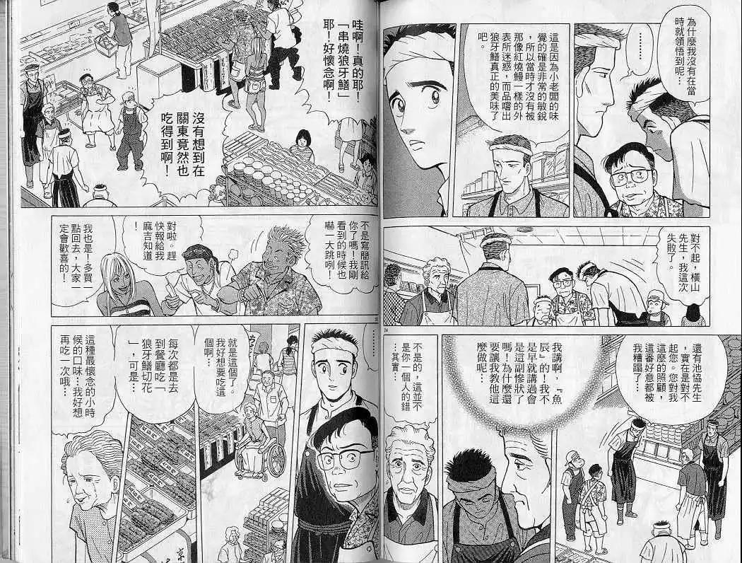 第04卷97