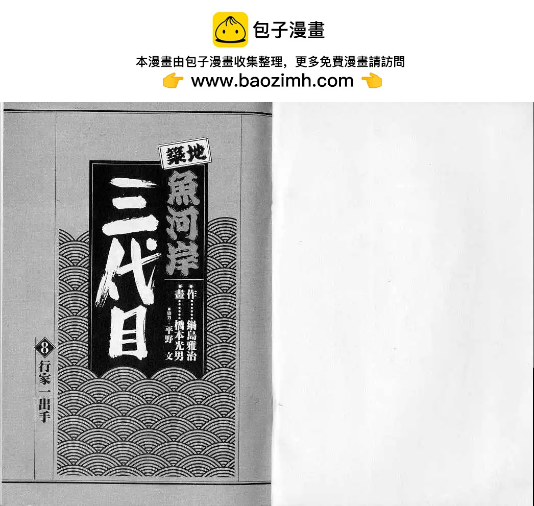 第08卷1
