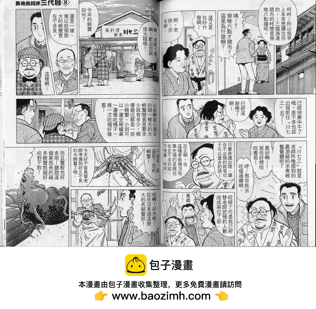第08卷107