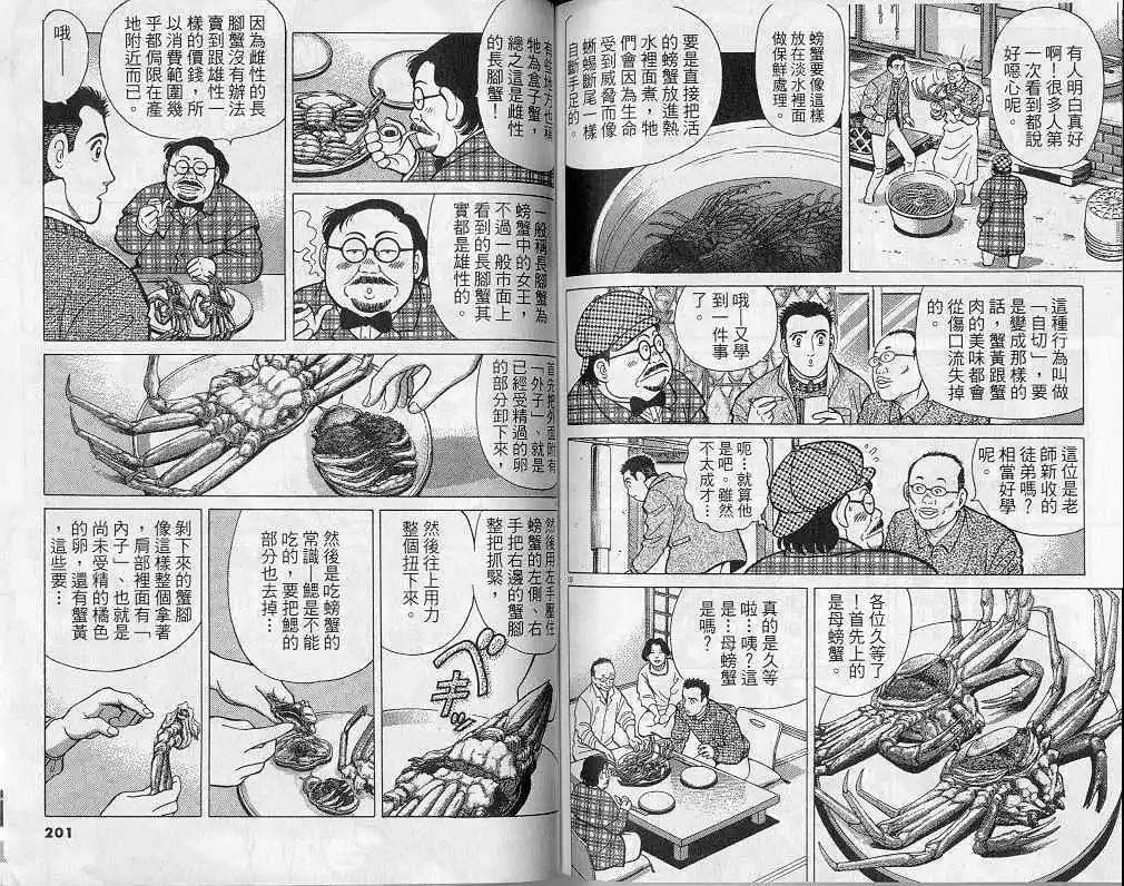 第08卷108