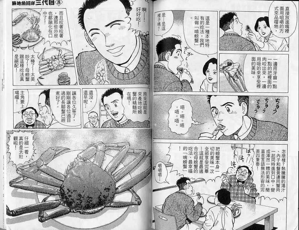 第08卷109