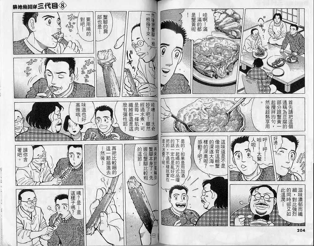 第08卷110