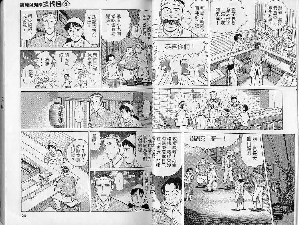 第08卷12