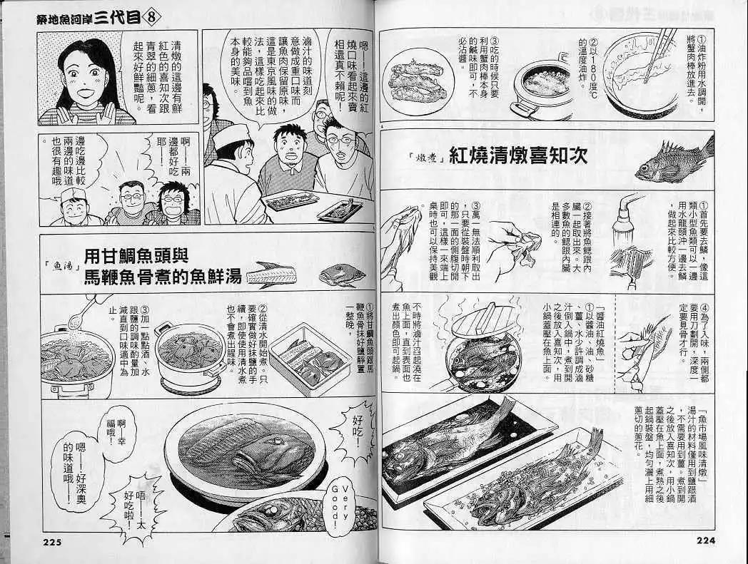 第08卷120