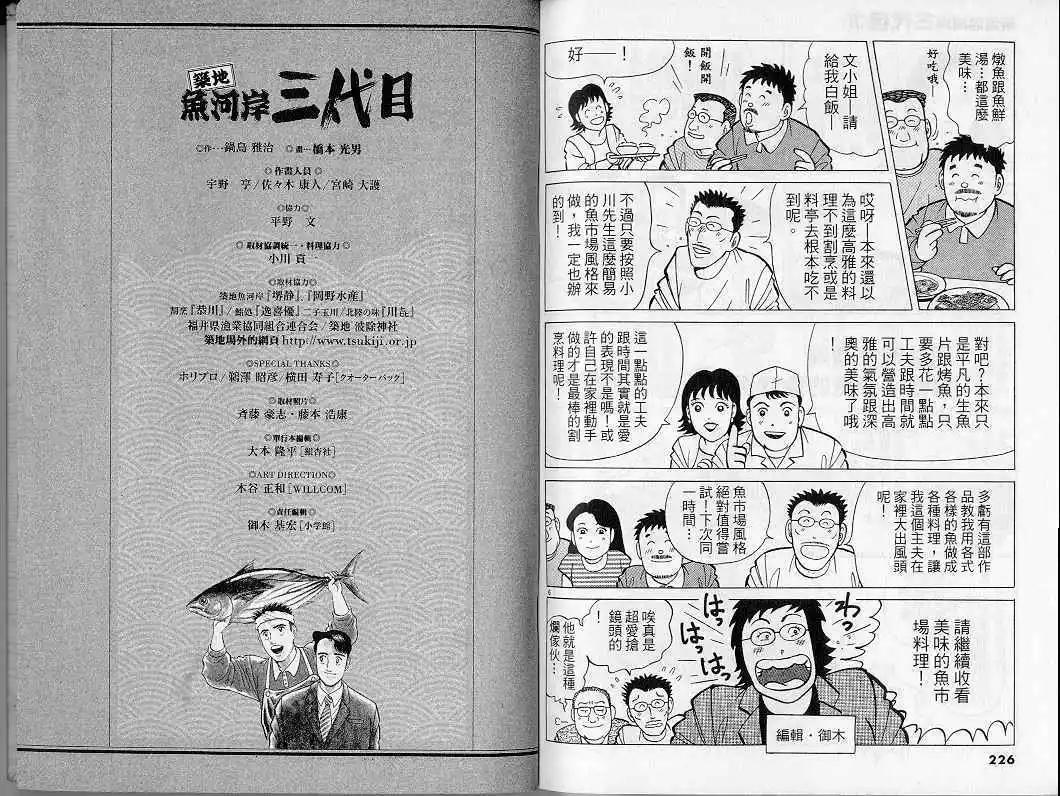 第08卷121