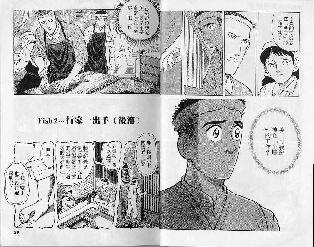 第08卷14