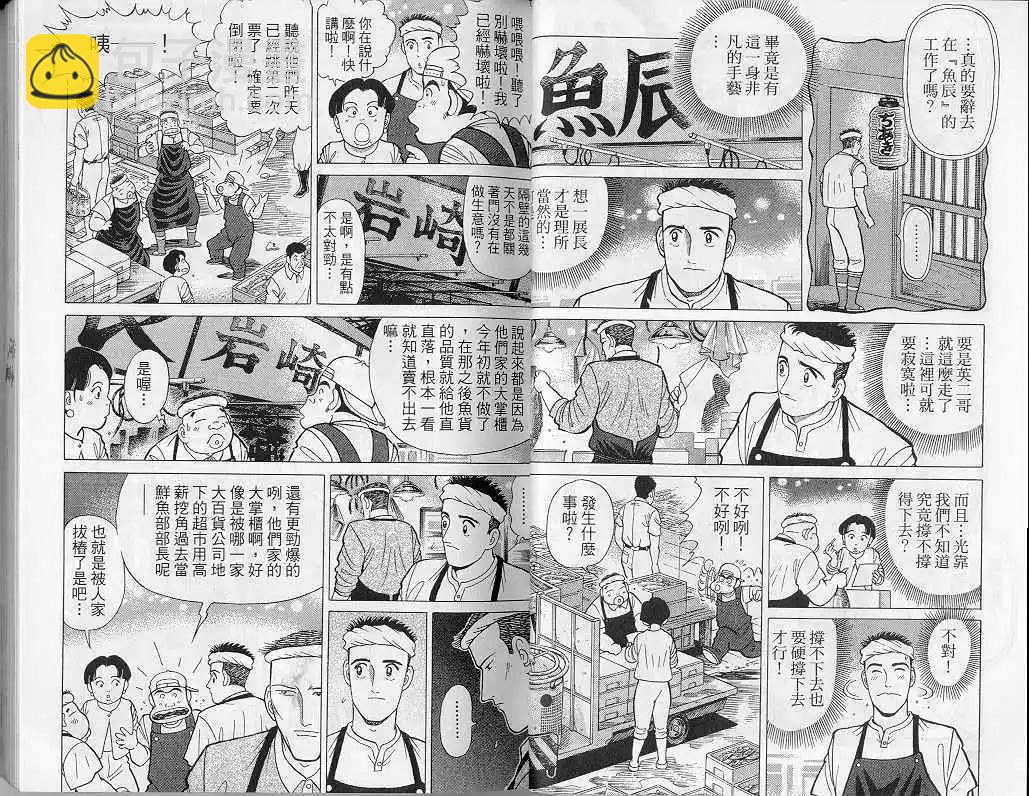 第08卷15