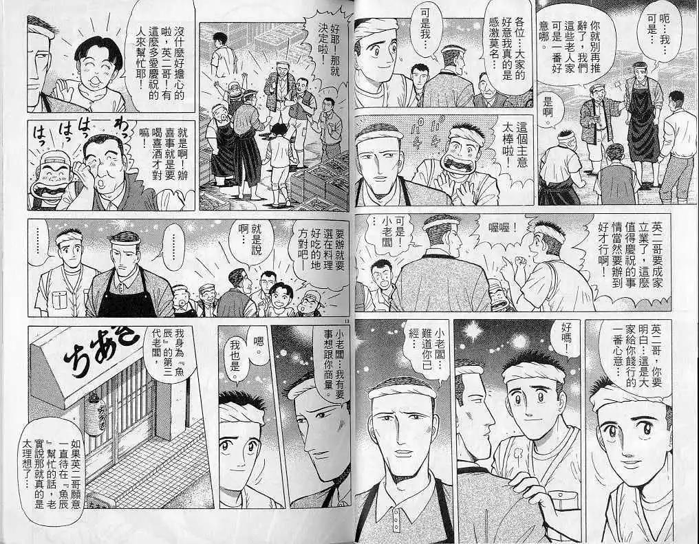 第08卷20