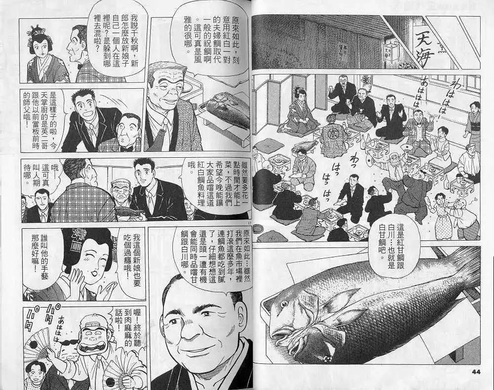 第08卷22