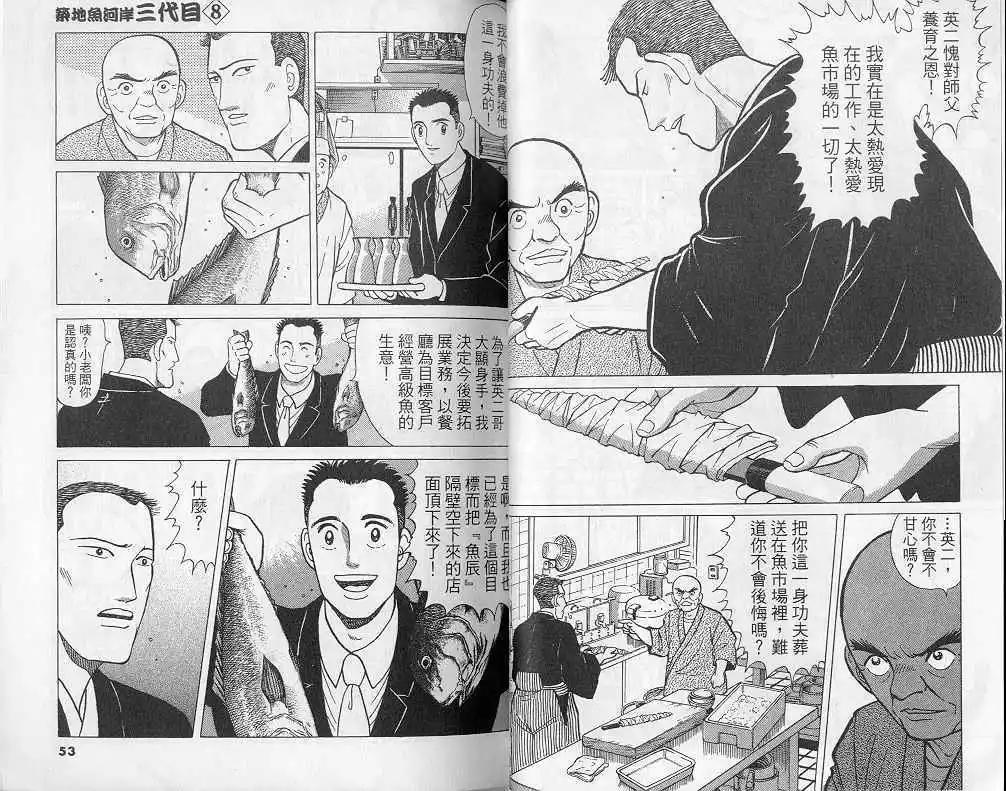 第08卷26