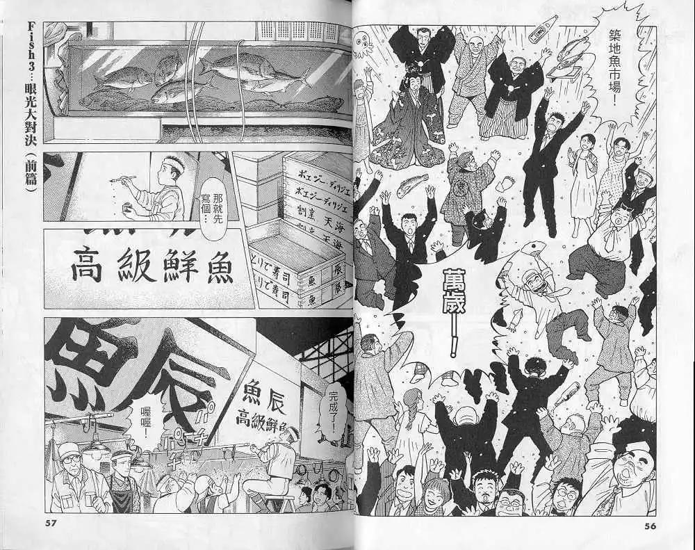 第08卷28