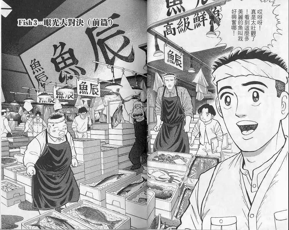 第08卷29