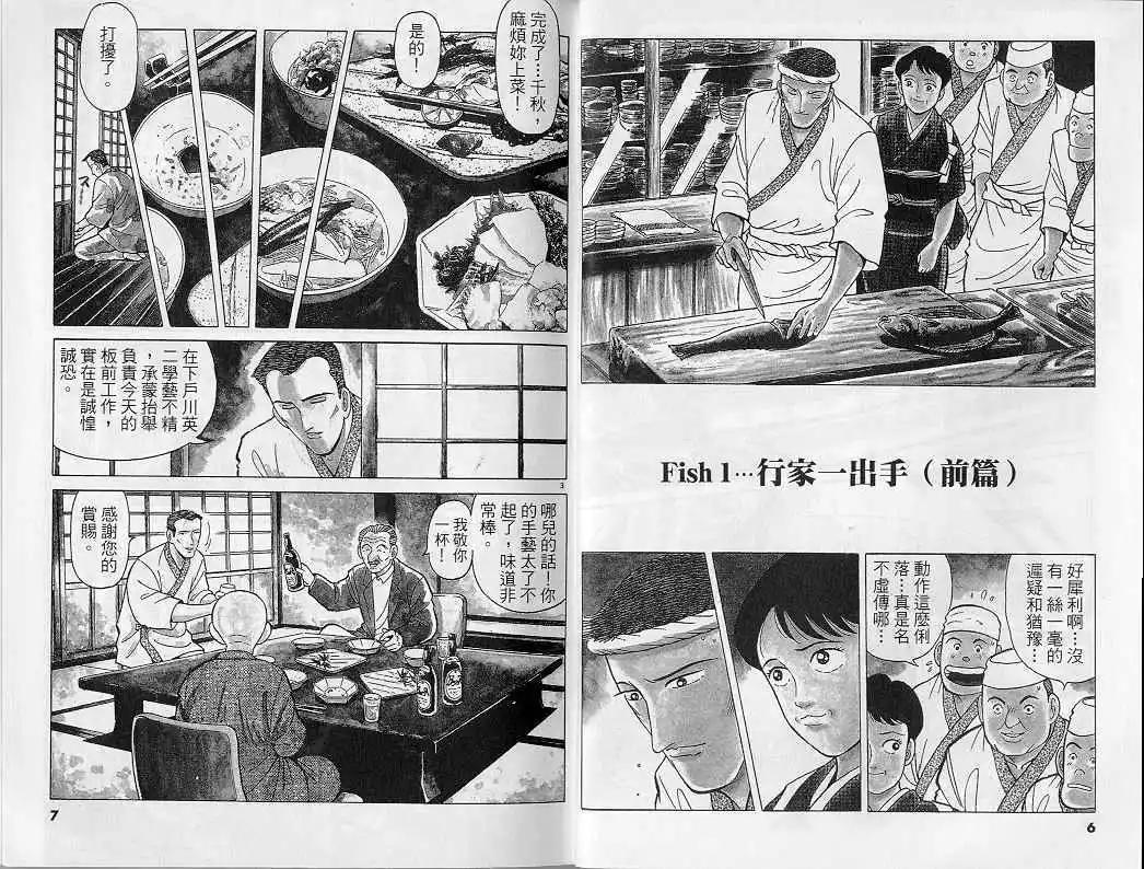 第08卷3