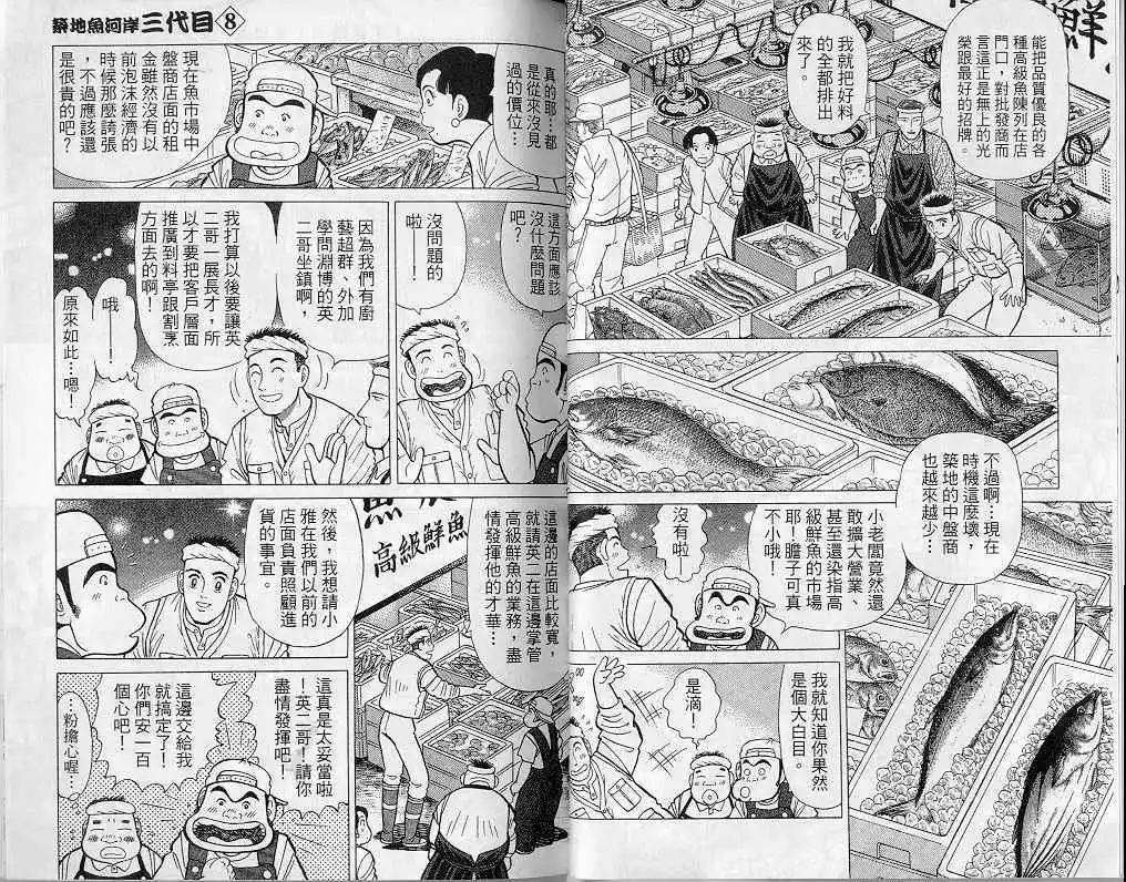 第08卷30