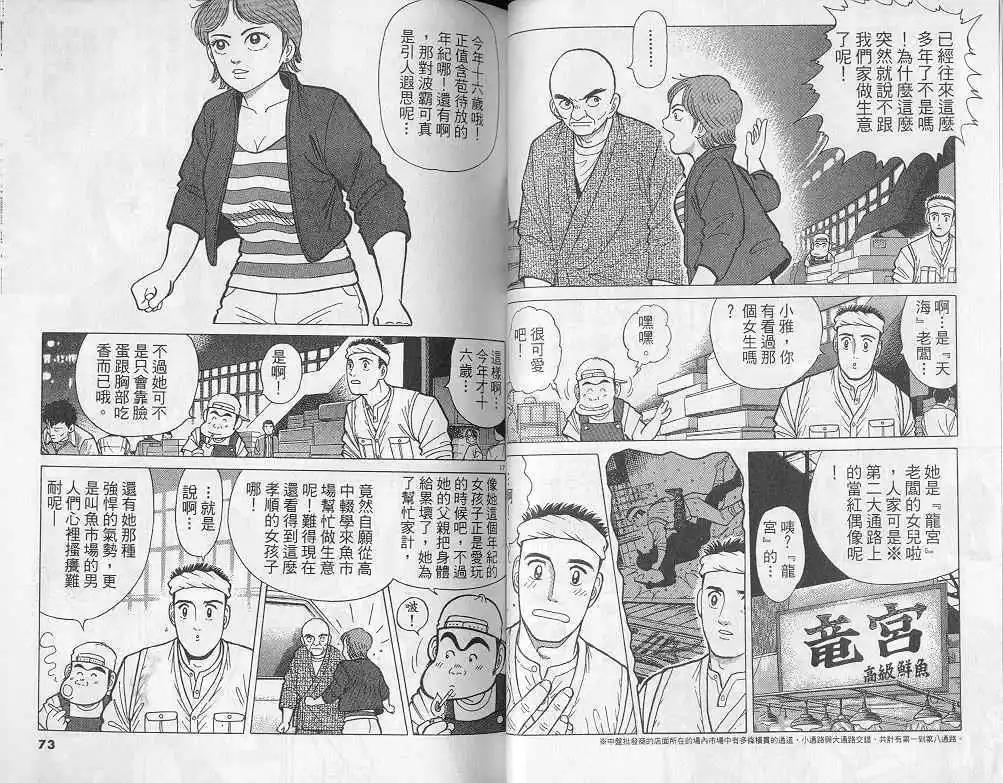 第08卷36