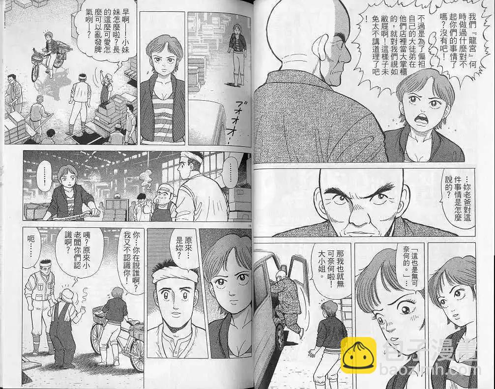 第08卷37
