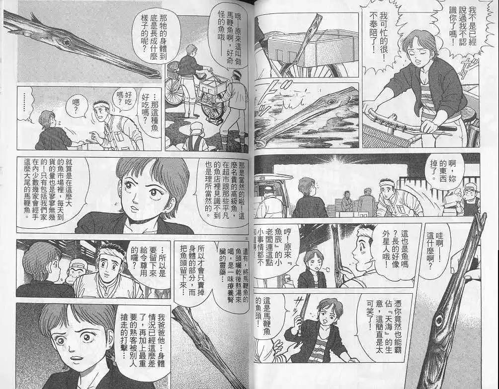 第08卷38