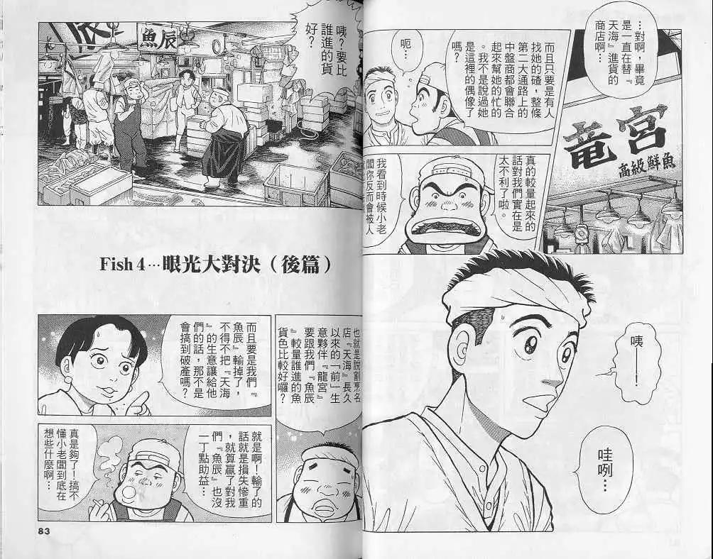 第08卷41