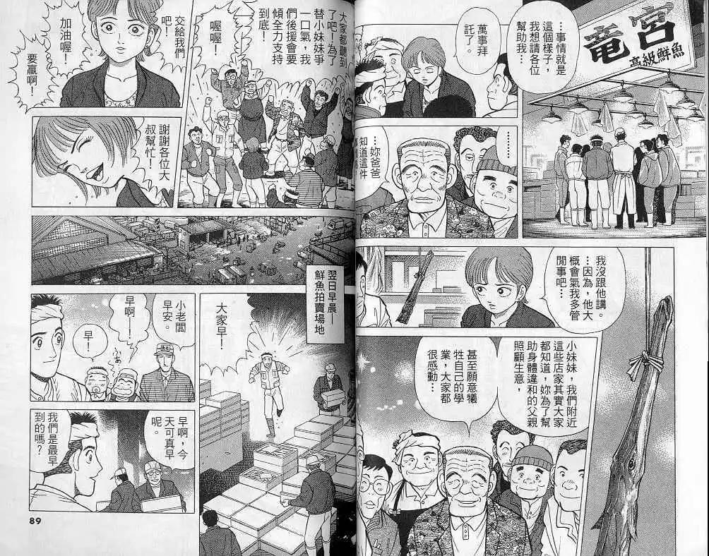 第08卷44
