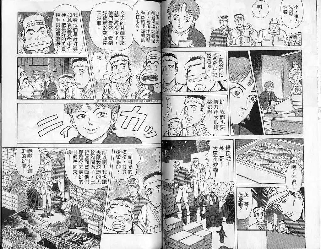 第08卷45