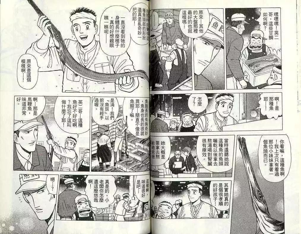 第08卷46
