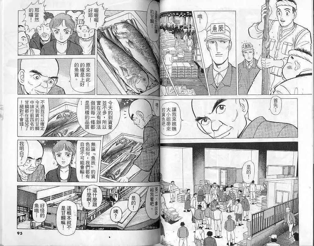 第08卷51