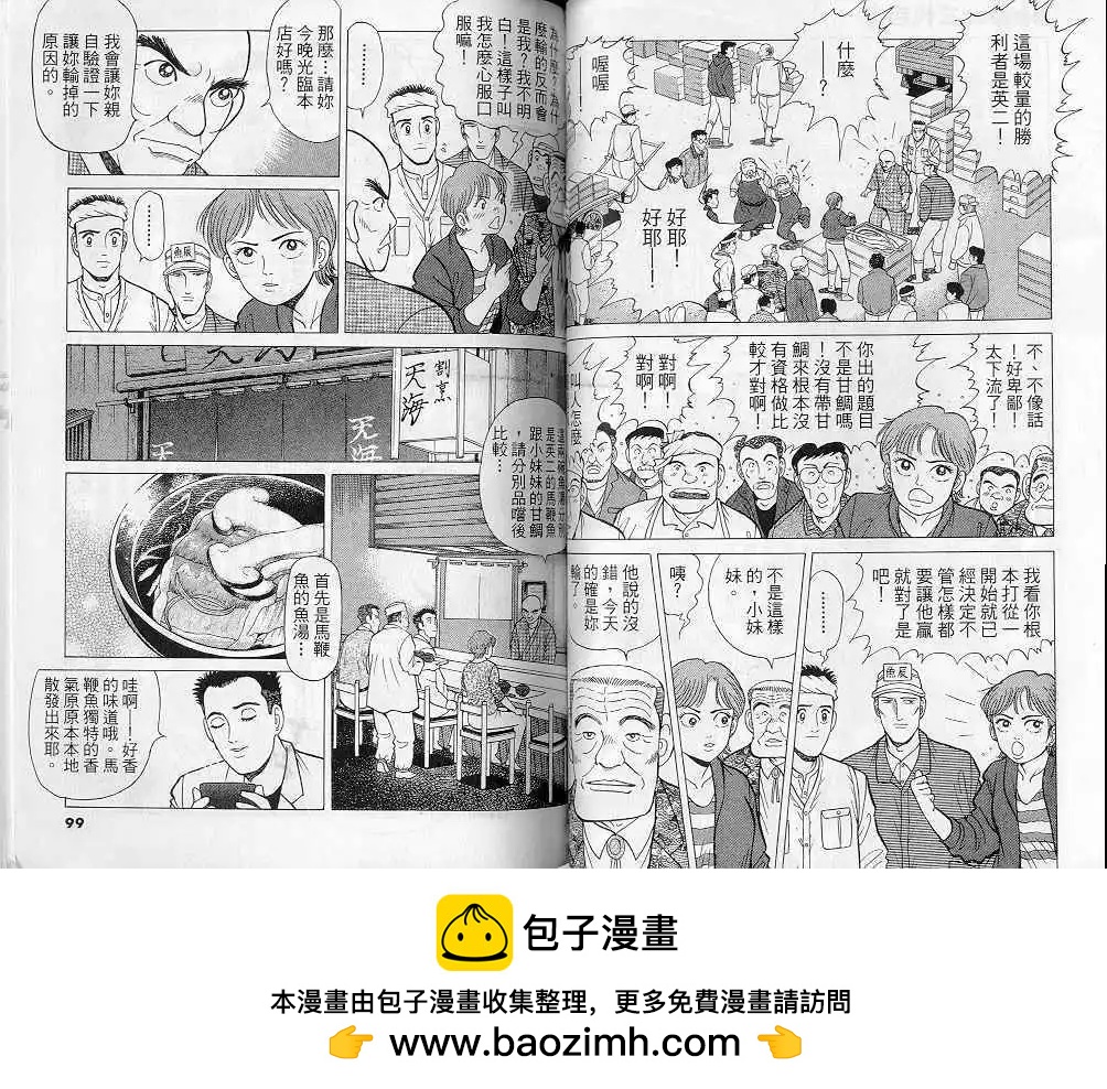 第08卷53